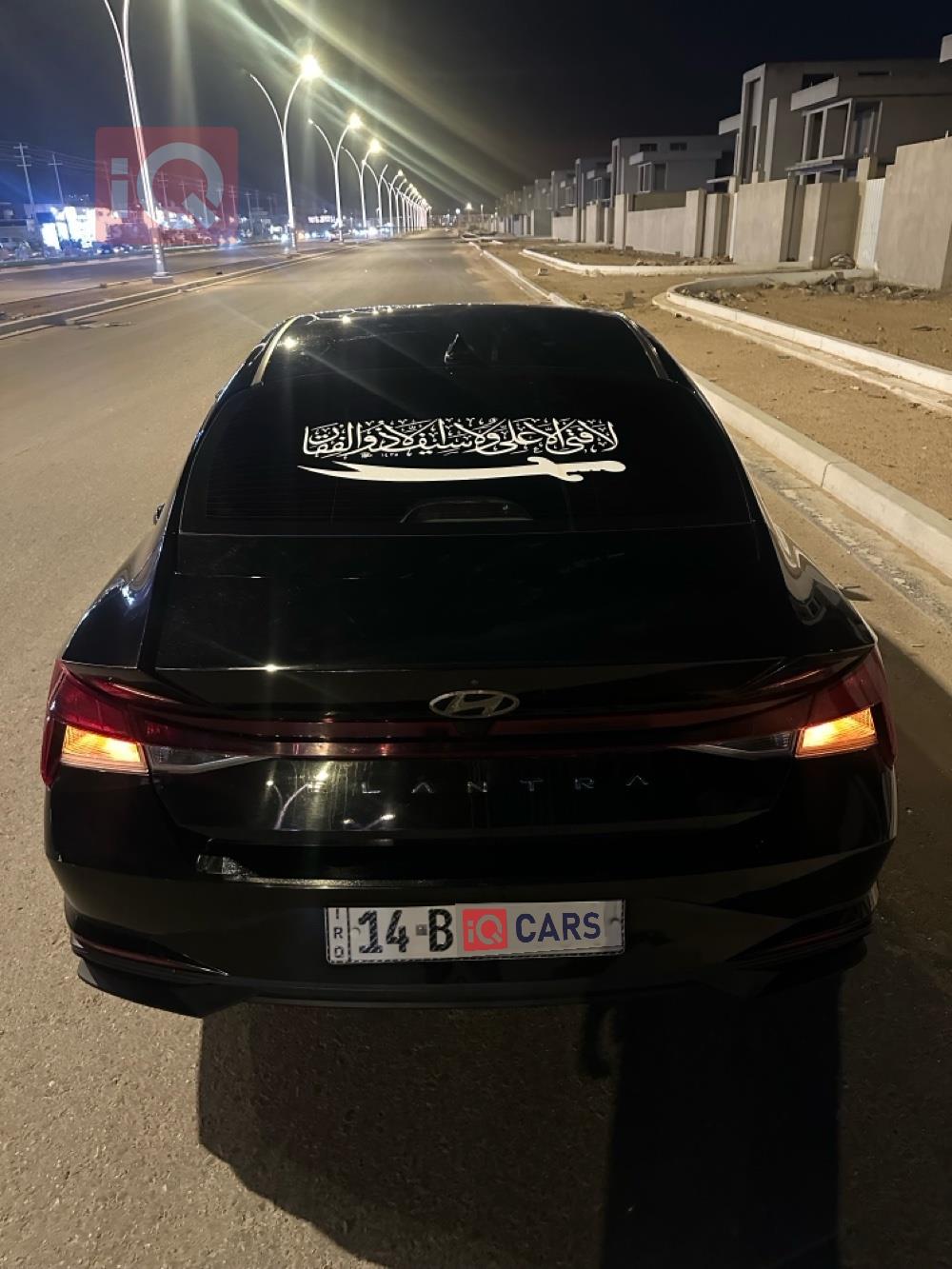 هيونداي النترا